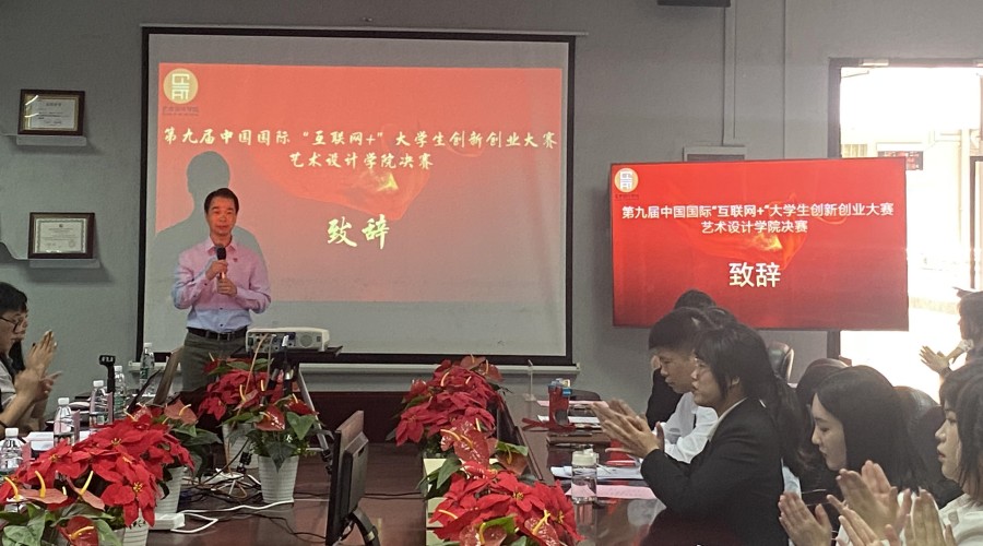 公司党总支书记董志康致辞_副本.jpg