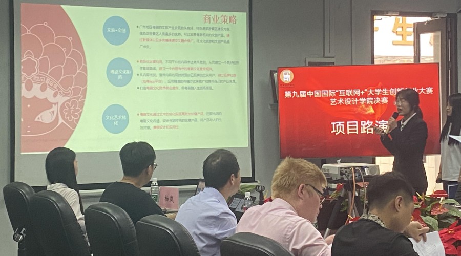 项目路演_副本.jpg
