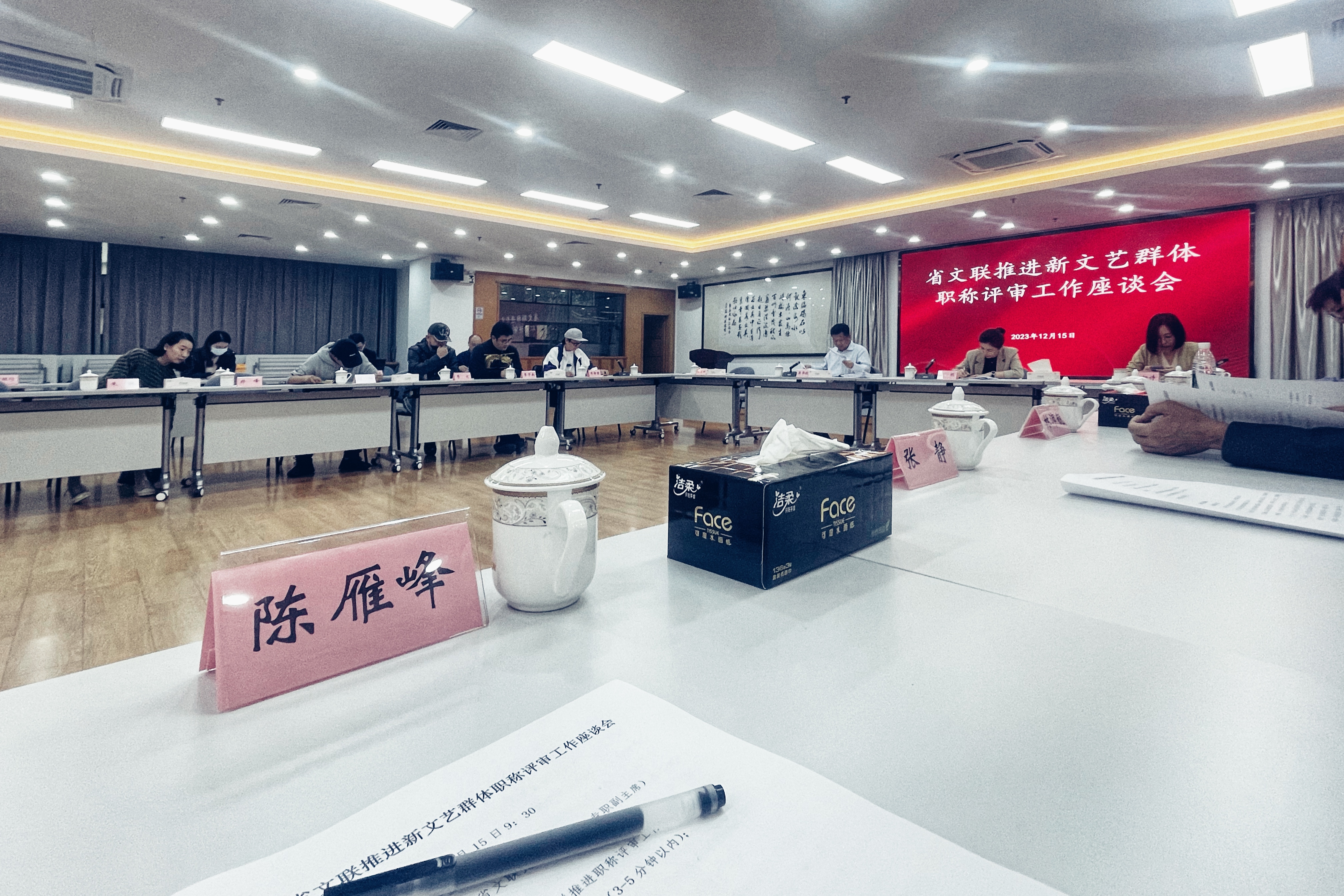 微信图片_20231219095637.jpg
