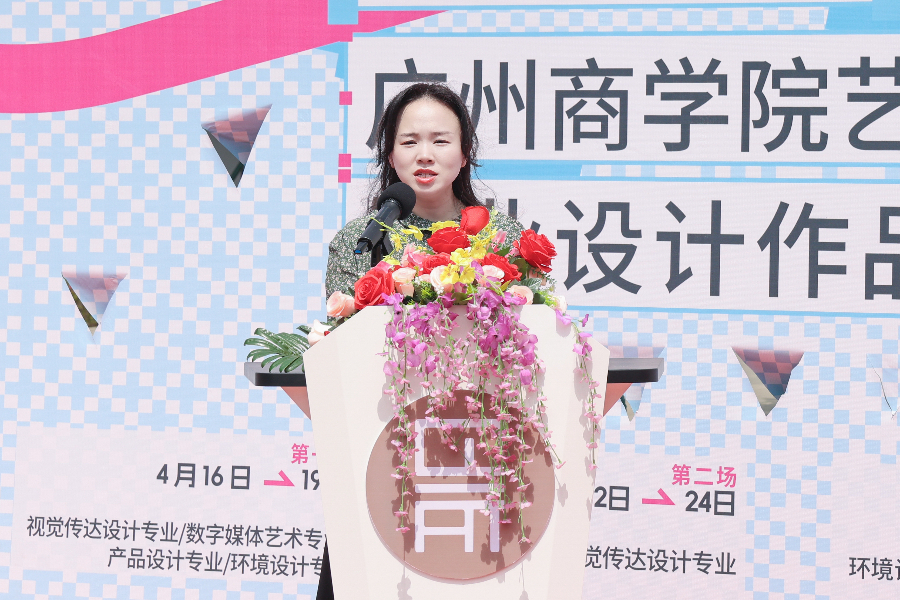 尹睿执行董事长致辞.jpeg