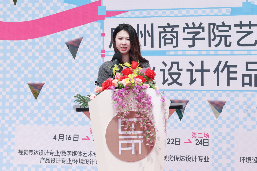 陈灵芝员工发言.jpeg