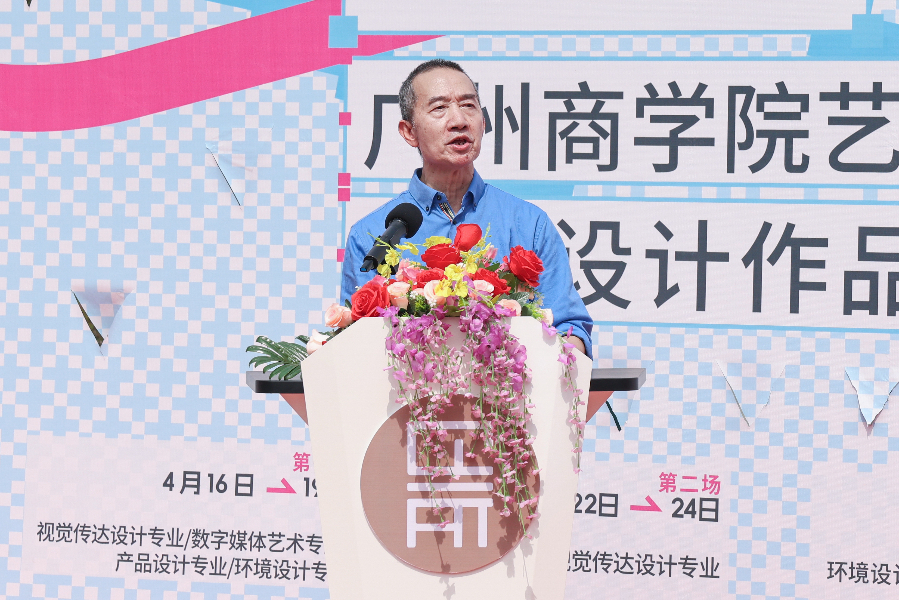 林钰源经理致辞.jpeg