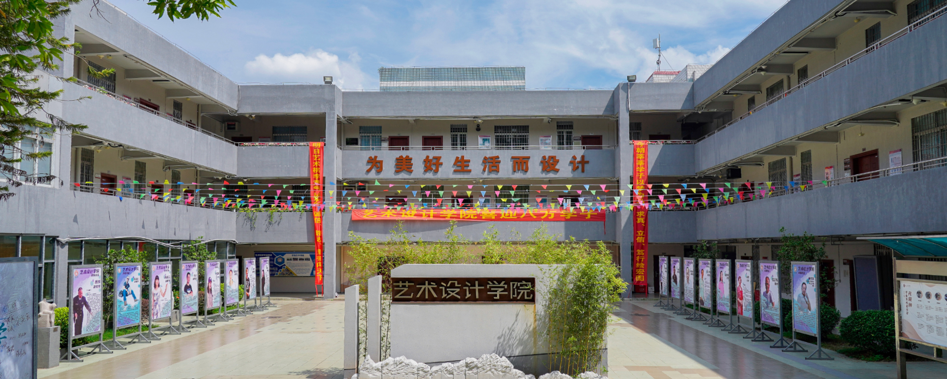 太阳集团tyc151院貌.jpg