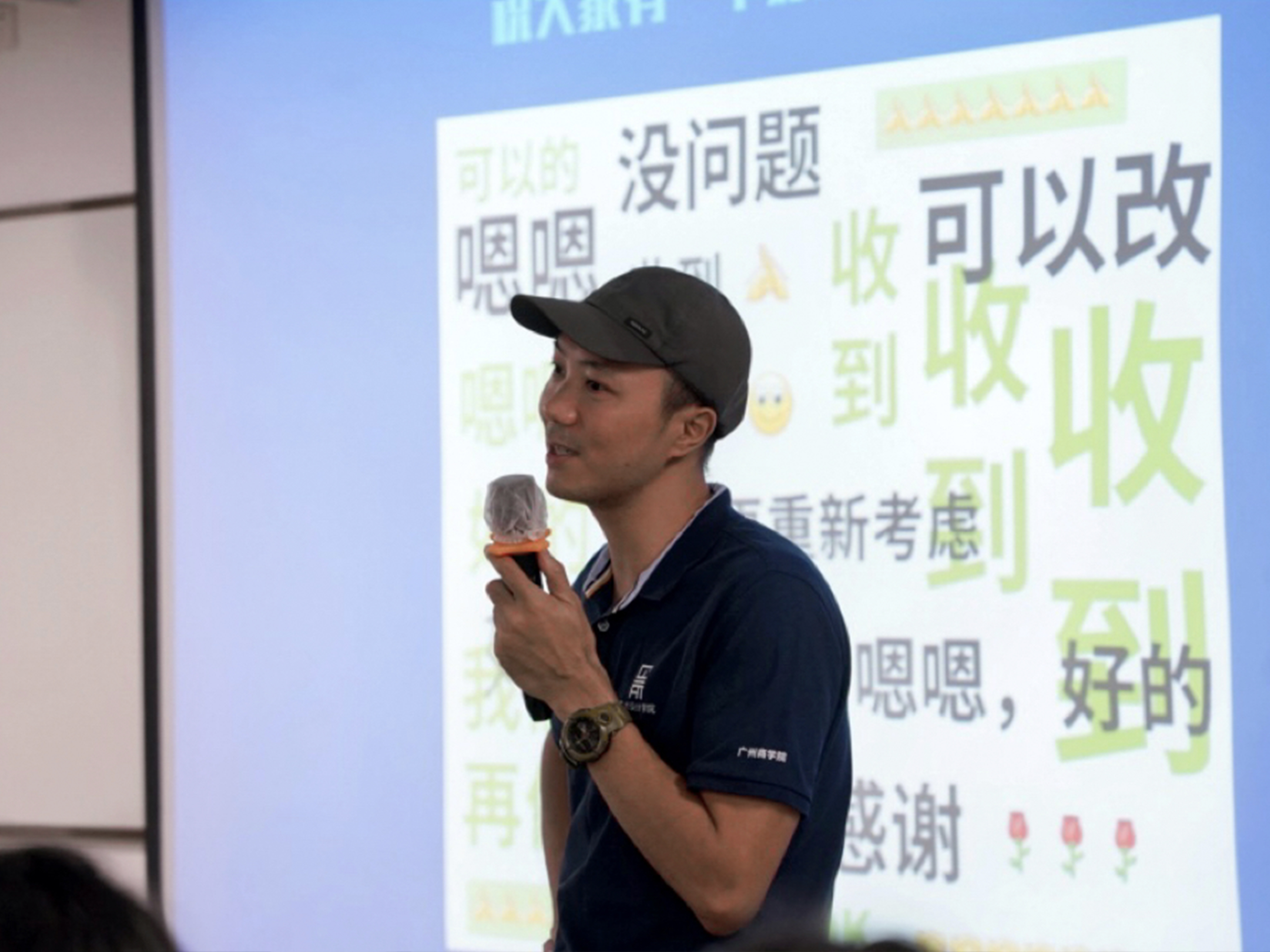 教研室主任周子豪讲话.jpg